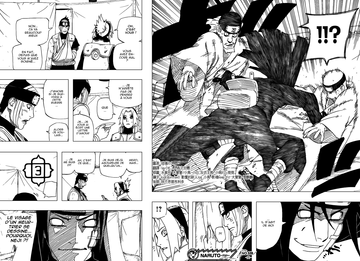Naruto chapitre 539 - Page 16