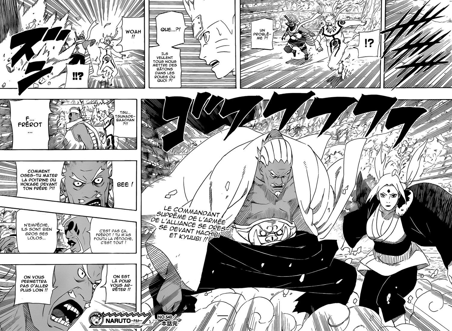 Naruto chapitre 540 - Page 15